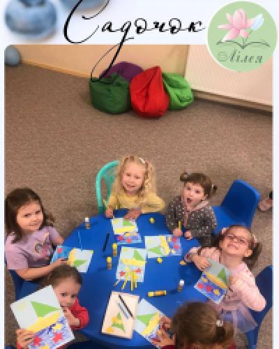 TEACHING A CHILD IN KINDERGARTEN