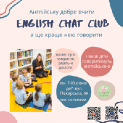 ENGLISH LESSONS FOR CHILDREN ENGLISH LESSONS FOR CHILDREN