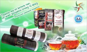 MANUFACTURE OF PACKAGING FOR TEA
