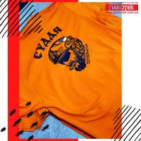 T-SHIRT PRINTING