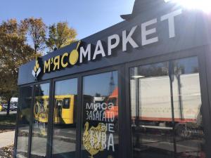 ВИГОТОВЛЕННЯ ЗОВНІШНЬОЇ РЕКЛАМИ