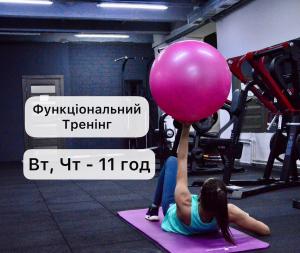 FUNCTIONAL TRAINING WITH A TRAINER