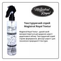 TEXTURING SPRAY MAGISTRAL ROYAL TEXTURE