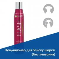 ANIMAL HAIR SHINE SPRAY ARTERO FLASH