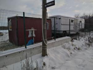 ROADSIDE SERVICE CONSTRUCTION