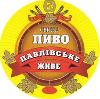 BEER PAVLOVSKY BREWER