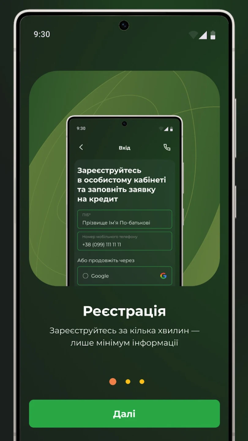 Кредит онлайн – за считанные часы в приложении Твоя Позика