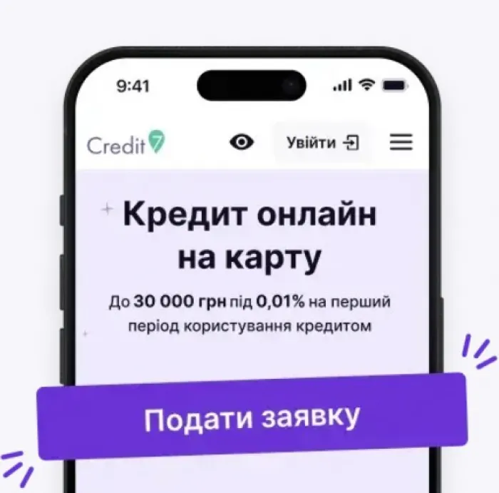 Как получить ссуду онлайн без справок и лишних проверок