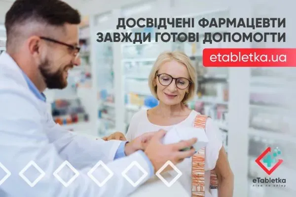 Ибупрофен: для чего нужно и как принимать?