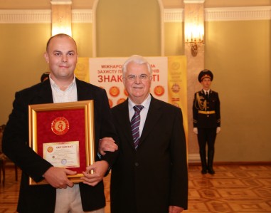 Gold medal QUALITY MARK and certificate to business portal UA-REGION.COM.UA